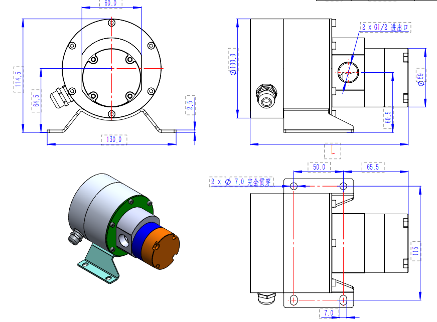 Installation dimensions